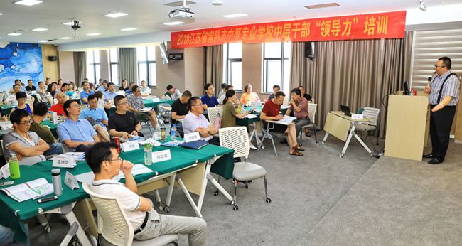 《領(lǐng)越領(lǐng)導(dǎo)力》  講師：趙弘