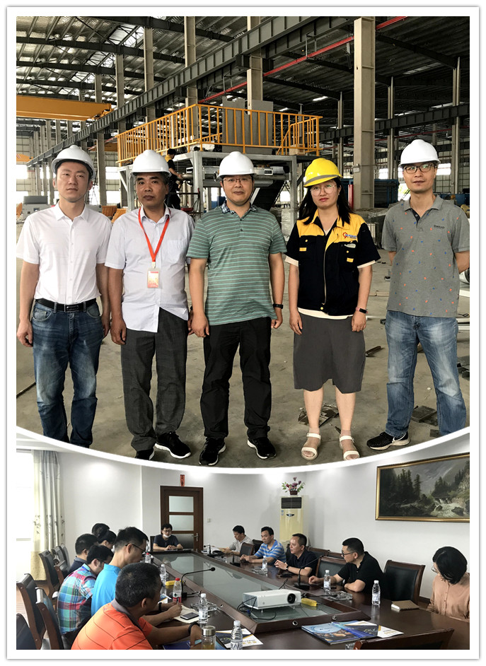 調(diào)研其他企業(yè)