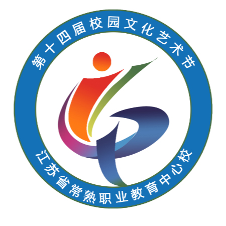 一等獎(jiǎng)作品   作者：16高職視覺2  陸詩旖