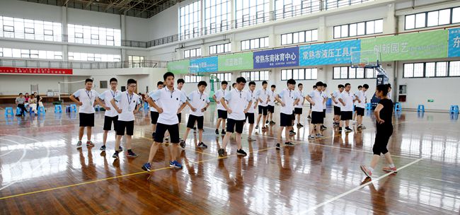 健美操基本步伐和上肢動作    授課教師：陳靜